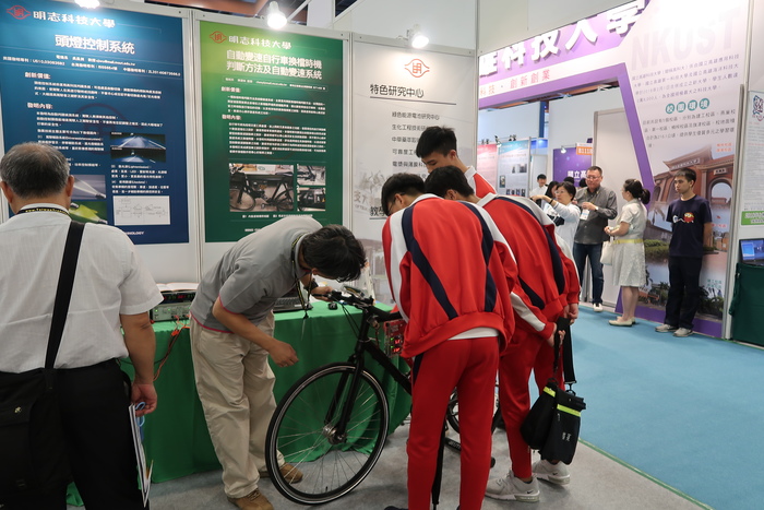 2018年台灣創新技術博覽會