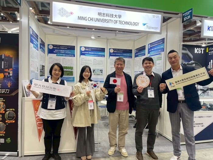 Smart Energy Week Tokyo 2026圖片