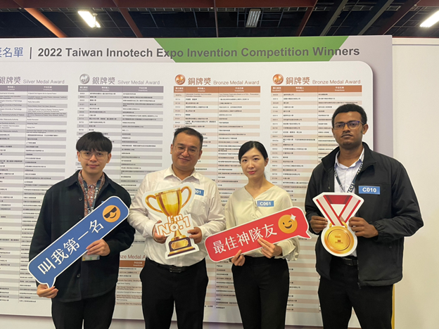 明志科技大學參與「2022年台灣創新技術博覽會」在500多件作品脫穎而出，獲得2銀4銅的佳績。(圖為銅牌獎獲獎者)